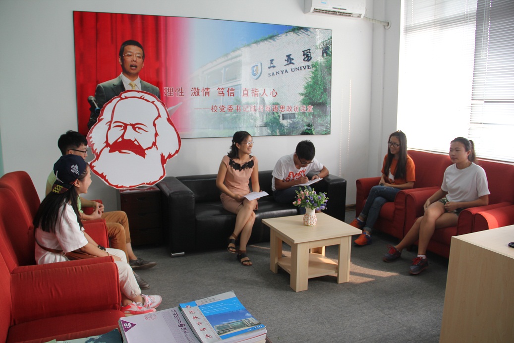 公司思政访谈室受同学追捧