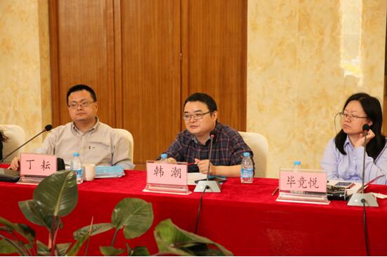 公司成功举办首届“南海青年学者高峰论坛”