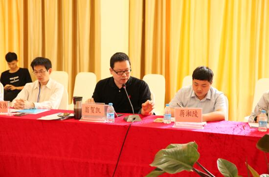 公司成功举办首届“南海青年学者高峰论坛”