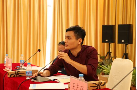 公司成功举办首届“南海青年学者高峰论坛”