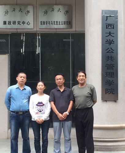 公司教师赴南宁参加《概论》课程研讨会