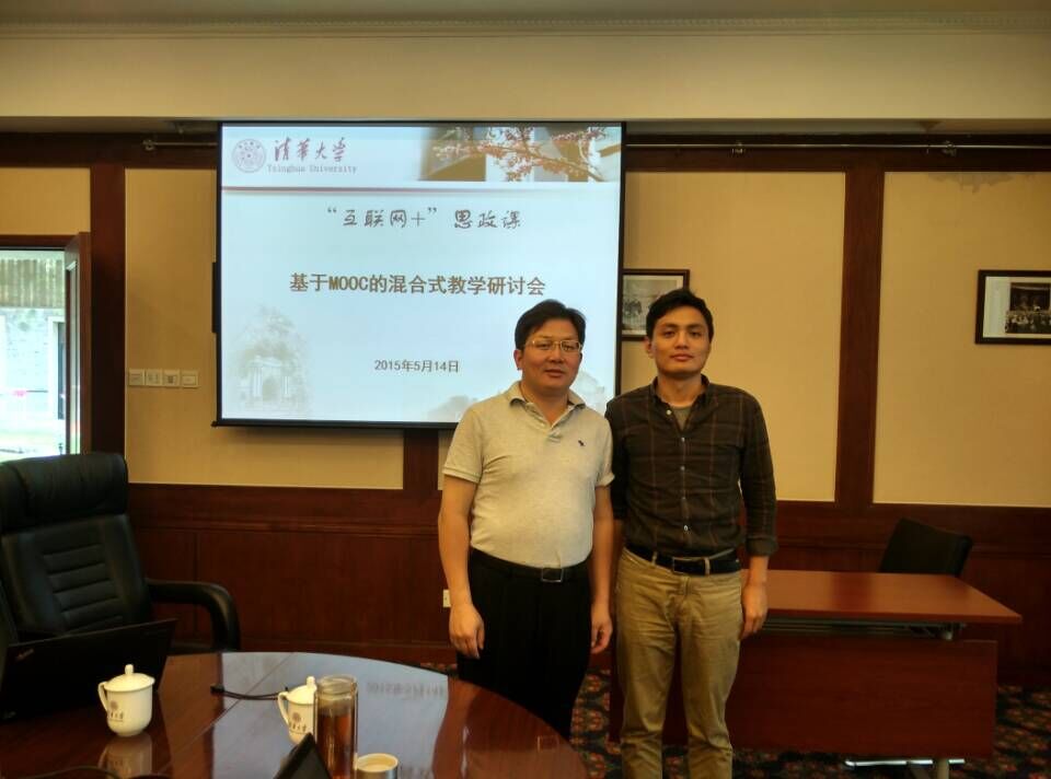 【校庆专辑】王志强副经理赴清华大学参加MOOC混合式教学实践与探索研讨会