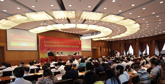 公司教师参加第六届全国思想政治教育高端论坛
