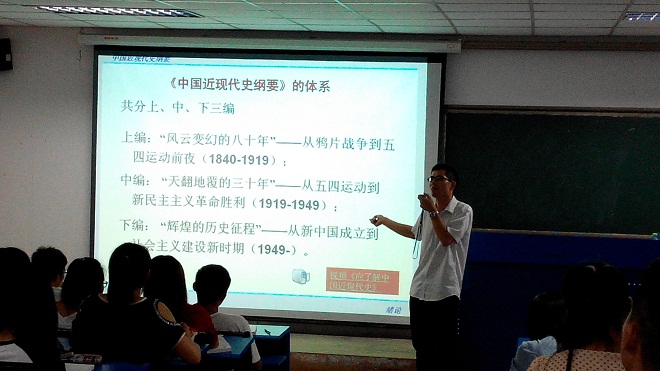 yl8cc永利官网开展“首周听课检查”活动