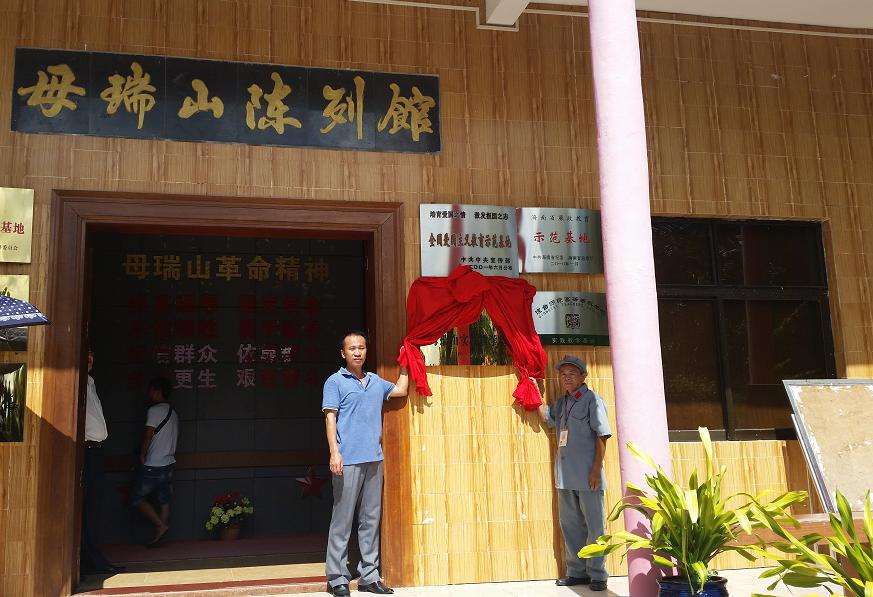 公司成功开辟“红色娘子军纪念园”等实践教学基地