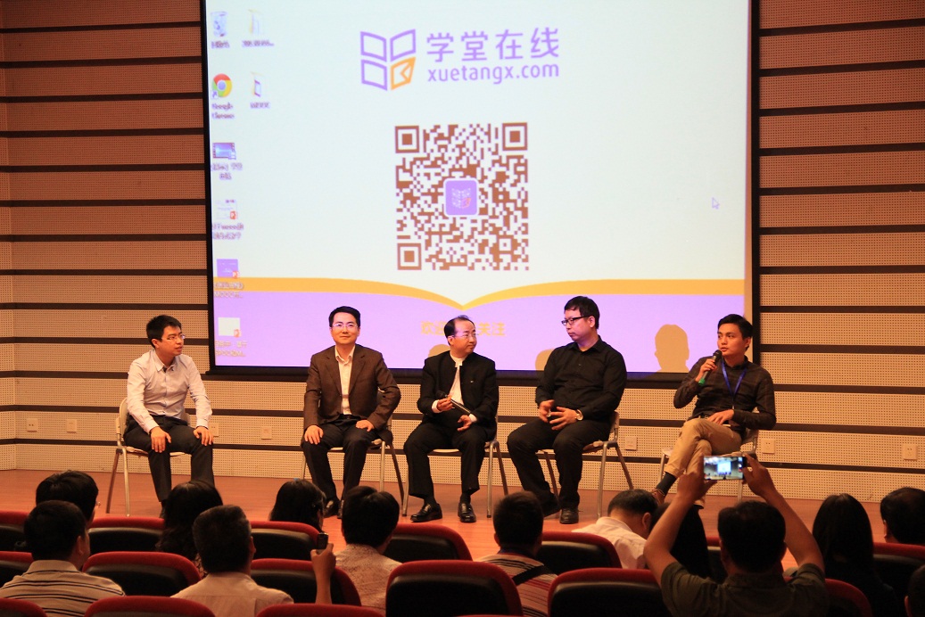 【校庆专辑】王志强副经理在教育部研究中心MOOC研讨会上发言