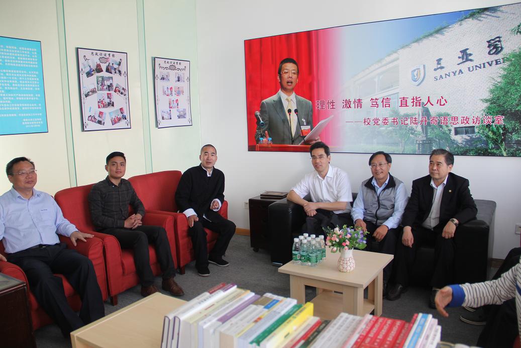 清华学者应邀来德育研究院开展假期学术活动