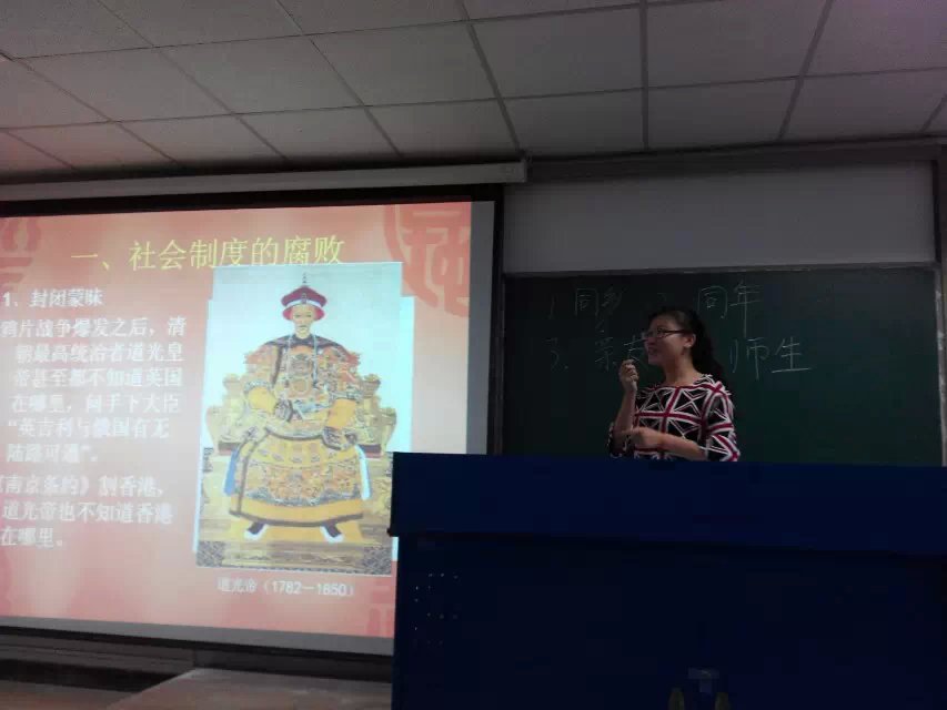 我的课堂我做主——yl8cc永利官网青年教师积极探索互动教学新方式