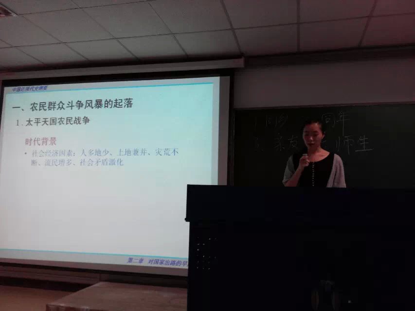 我的课堂我做主——yl8cc永利官网青年教师积极探索互动教学新方式
