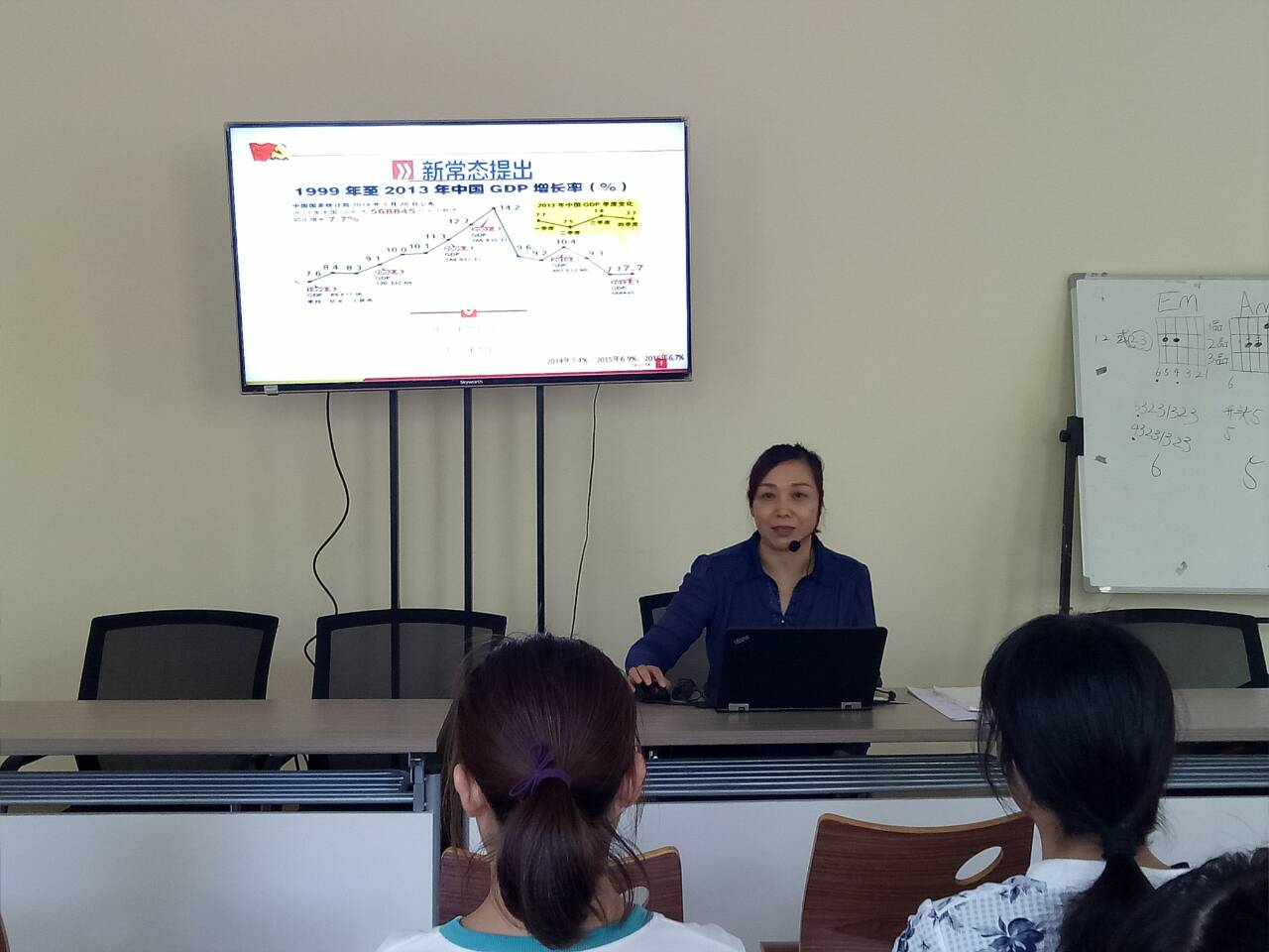 公司王彦玲教授做《新时代 新常态 新机遇》主题学术报告