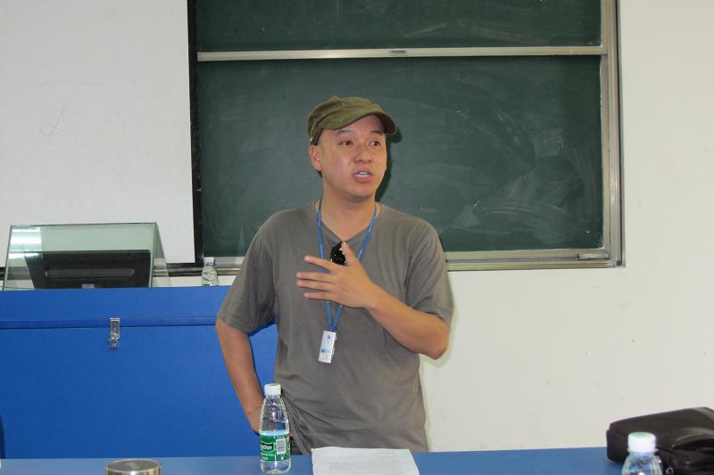 公司举办学术报告