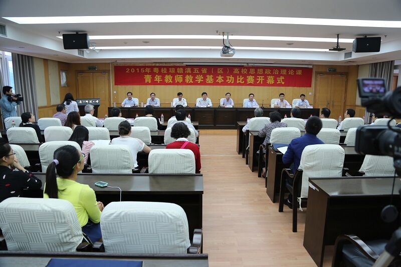 公司教师参加2015五省思政课青年教学基本功比赛