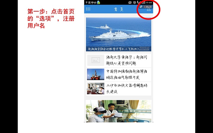 公司开展”我爱三沙“爱国主义主题教育活动，一名同学获得赴三沙实践考察机会