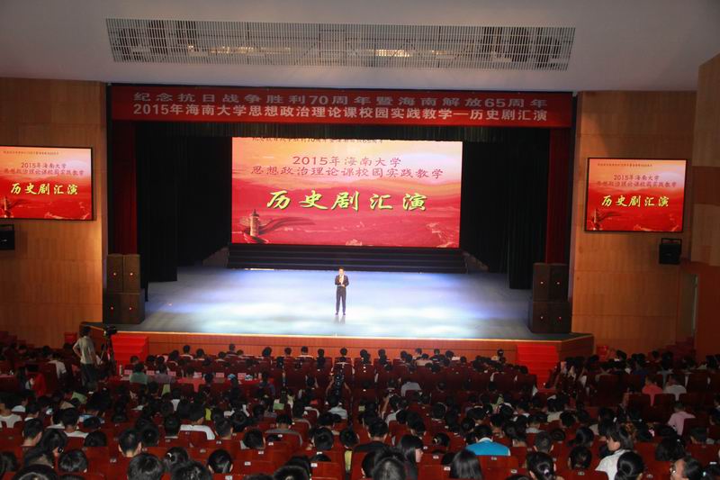 王志强副经理带队赴海大参加思政课实践教学现场观摩