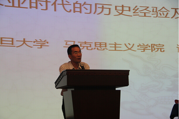 公司邀请复旦大学中和老师来校讲座
