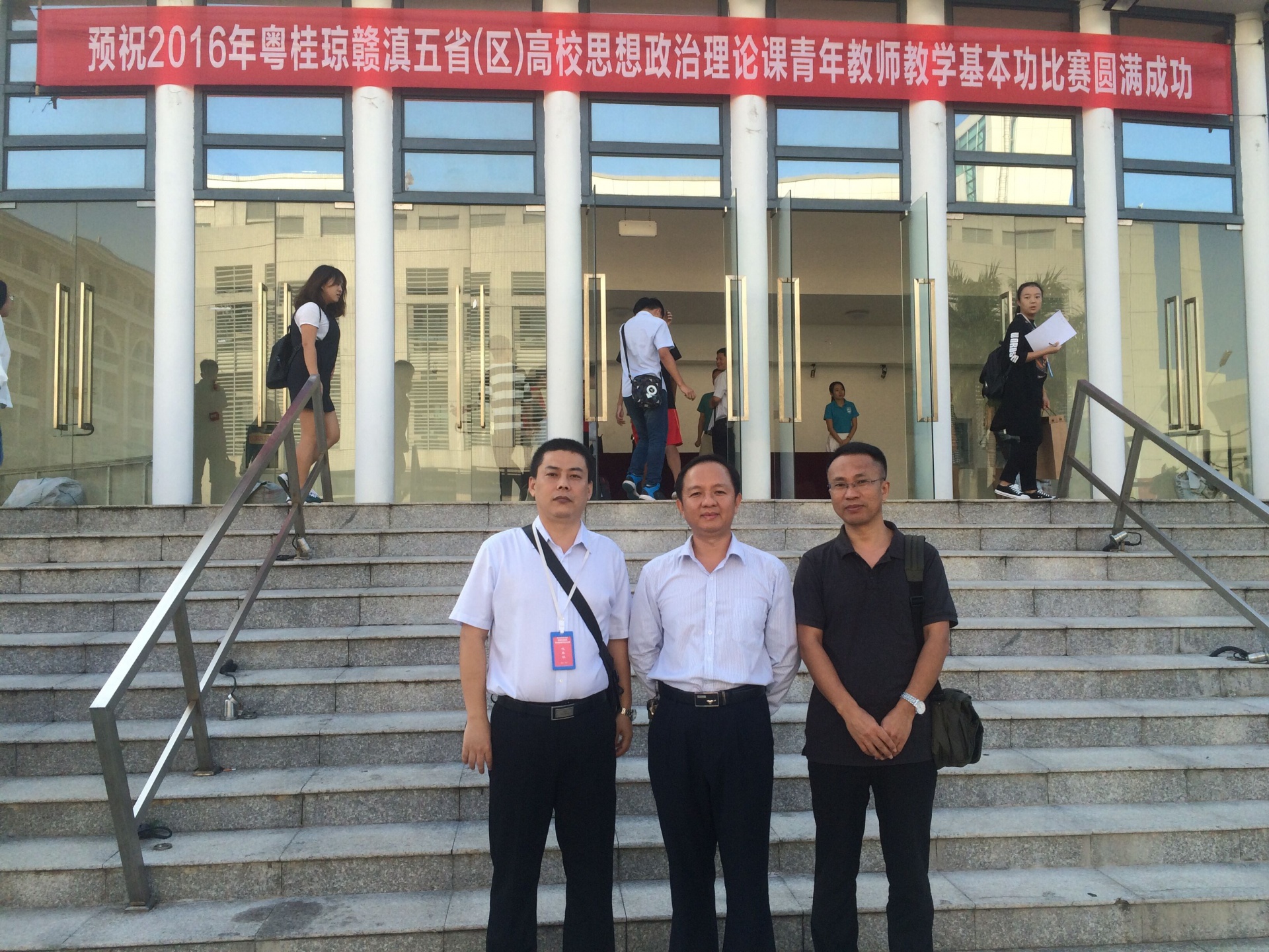 公司教师再获华南五省思政课青年教师基本功比赛佳绩