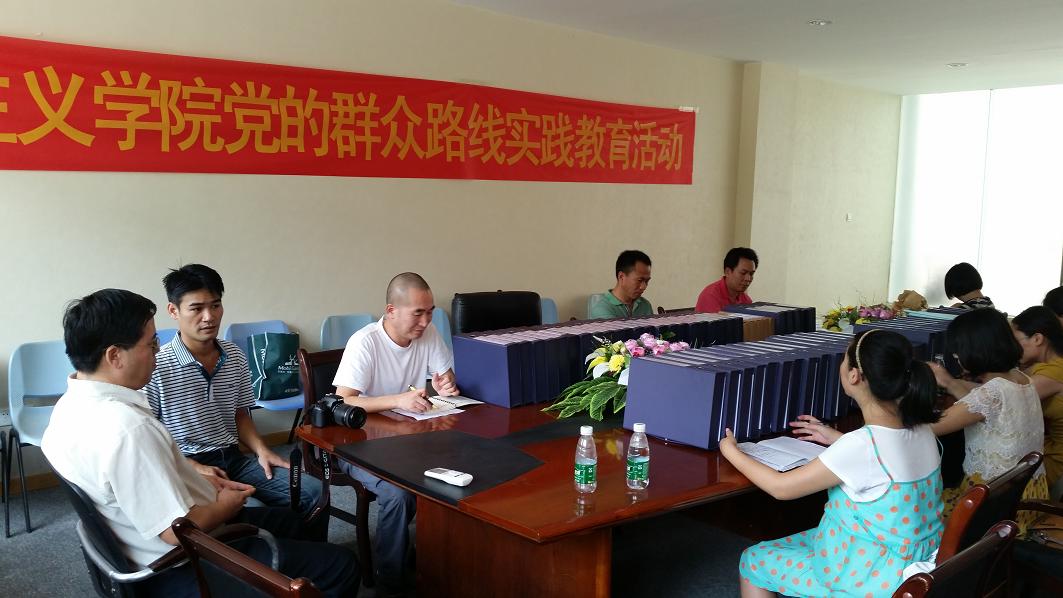 yl8cc永利官网开展党的群众路线实践教育活动