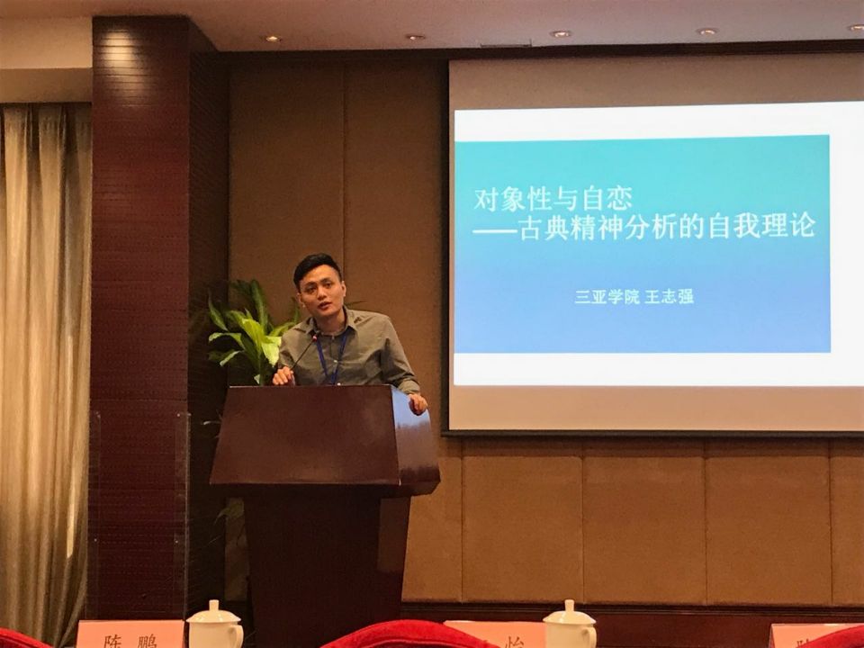 公司王志强经理和王飏老师参加昆玉河畔哲学创作论坛暨第二届心灵哲学南北论坛