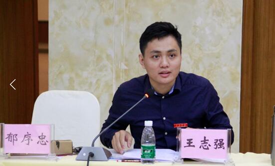 公司成功举办第二届南海青年学者高峰论坛