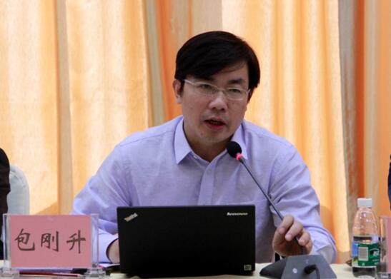 公司成功举办第二届南海青年学者高峰论坛