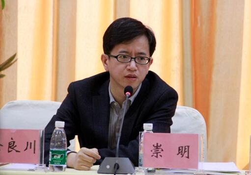 公司成功举办第二届南海青年学者高峰论坛
