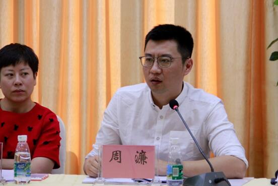 公司成功举办第二届南海青年学者高峰论坛