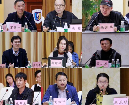 公司成功举办第二届南海青年学者高峰论坛