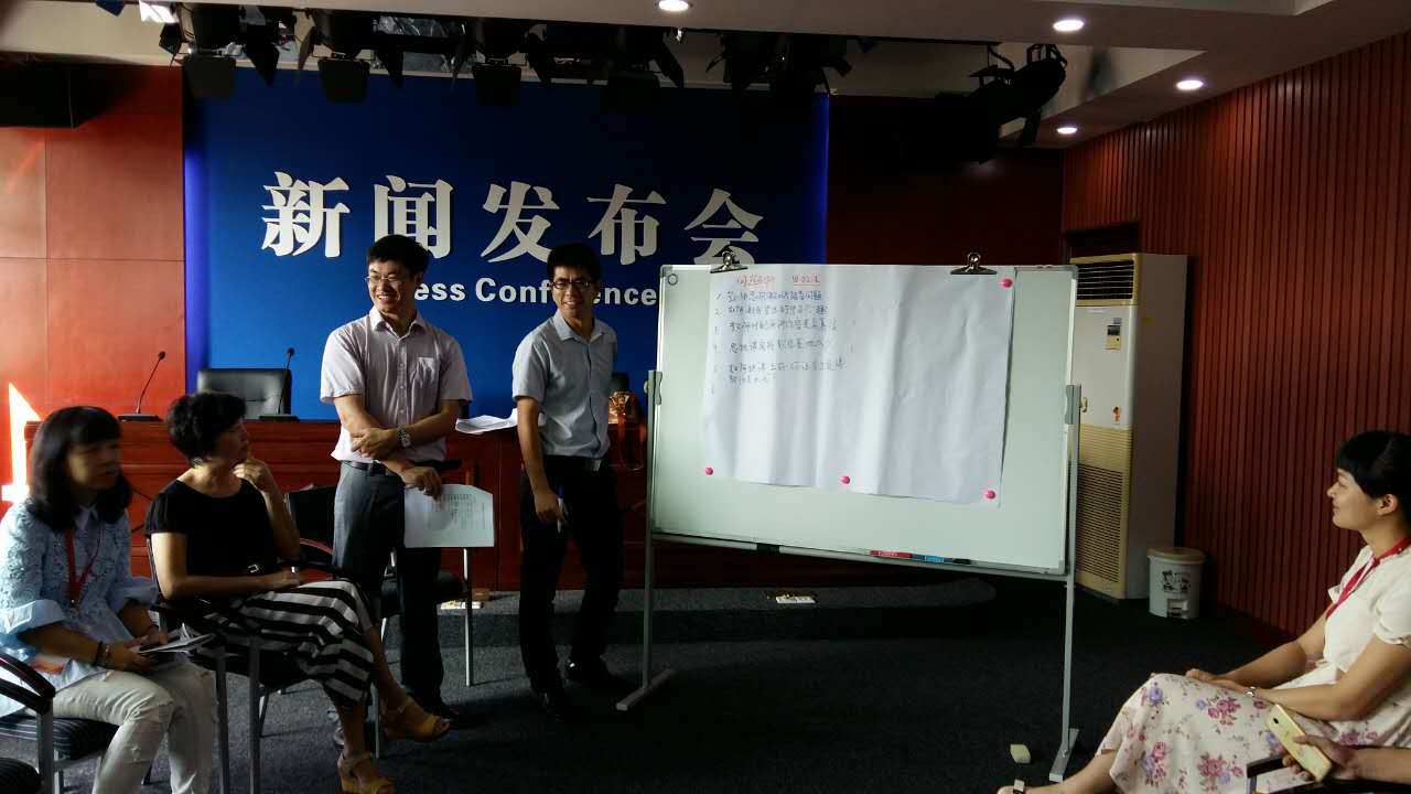 公司教师参加海南省2016年高校哲学社会科学教学科研骨干研修班（第二期）